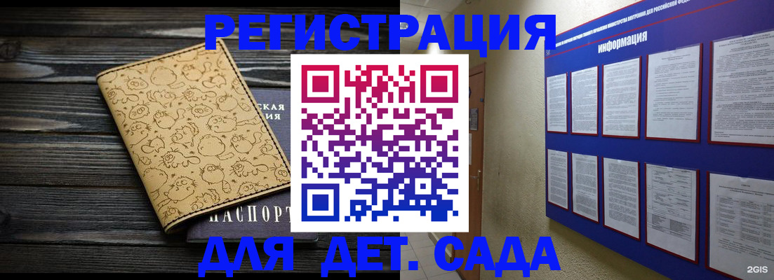 прописка гарантия в Гремячинске